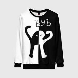 Женский свитшот ЪУЪ СЪУКА: ЧБ