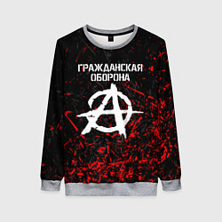 Женский свитшот ГРАЖДАНСКАЯ ОБОРОНА