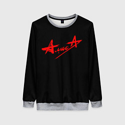 Свитшот женский АлисА, цвет: 3D-меланж