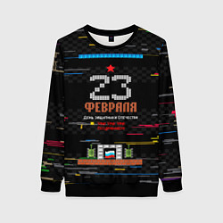Женский свитшот Танчики dendy 23 февраля