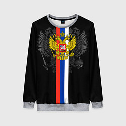 Свитшот женский Россия, цвет: 3D-меланж