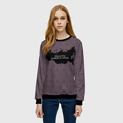 Свитшот женский RUSSIA by Robert B Weide, цвет: 3D-черный — фото 2