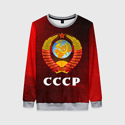 Женский свитшот СССР USSR