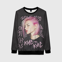 Свитшот женский Алина Кис-кис, цвет: 3D-черный