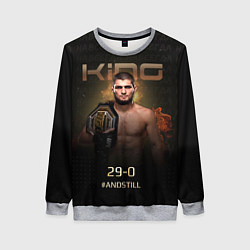 Свитшот женский Хабиб Нурмагомедов - King, цвет: 3D-меланж