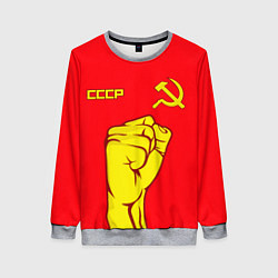 Свитшот женский СССР, цвет: 3D-меланж