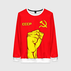 Свитшот женский СССР, цвет: 3D-белый