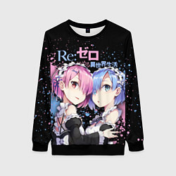 Женский свитшот Re:Zero, Рам и Рем