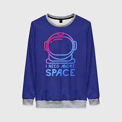 Свитшот женский Космонавт, цвет: 3D-меланж