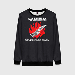 Женский свитшот Samurai Never Fade Away