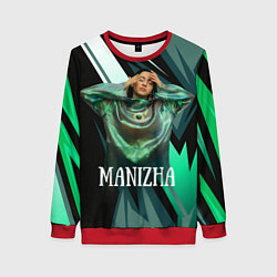 Женский свитшот Манижа Manizha