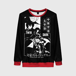 Свитшот женский ЧУЯ и ДАЗАЙ бродячие псы, цвет: 3D-красный