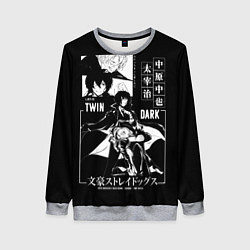 Свитшот женский ЧУЯ и ДАЗАЙ бродячие псы, цвет: 3D-меланж