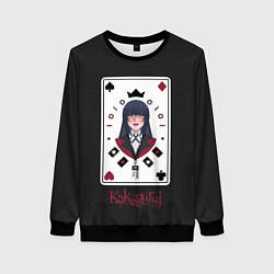 Женский свитшот Kakegurui Poker Face