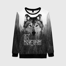 Женский свитшот ЛЕС МОЙ ХРАМ ВОЛК