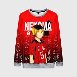 Свитшот женский КЕНМА КОЗУМЕ KOZUME KENMA, цвет: 3D-меланж