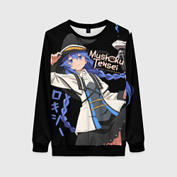 Женский свитшот Реинкарнация безработного - Рокси Мигурдия