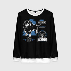 Женский свитшот Собака Такса