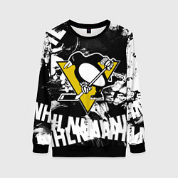 Женский свитшот Питтсбург Пингвинз Pittsburgh Penguins