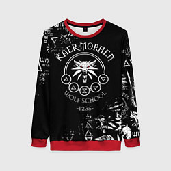 Свитшот женский ВЕДЬМАК КАЕР МОРХЕН, ШКОЛА ВОЛКА, цвет: 3D-красный