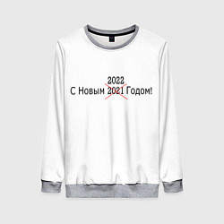 Женский свитшот Новый Год 2022