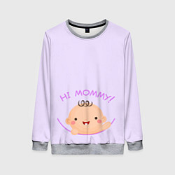 Свитшот женский Hi mommy!, цвет: 3D-меланж