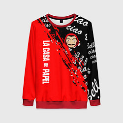 Женский свитшот La Casa de Papel bum bum ciao