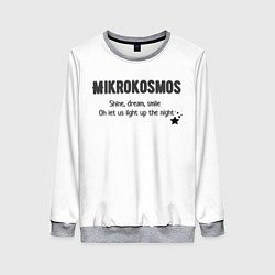 Женский свитшот Mikrokosmos