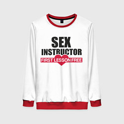 Женский свитшот Секс Инструктор SEX INSTRUCTOR