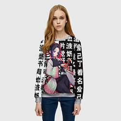 Свитшот женский Шинобу Кочо и иероглифы Клинок рассекающий демонов, цвет: 3D-меланж — фото 2