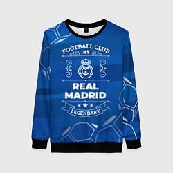 Свитшот женский Real Madrid FC 1, цвет: 3D-черный