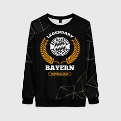 Женский свитшот Лого Bayern и надпись Legendary Football Club на т