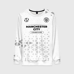 Свитшот женский Manchester City Champions Униформа, цвет: 3D-белый
