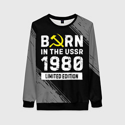 Женский свитшот Born In The USSR 1980 year Limited Edition