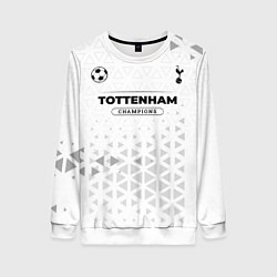 Женский свитшот Tottenham Champions Униформа