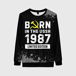 Женский свитшот Born In The USSR 1987 year Limited Edition
