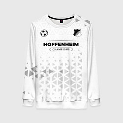 Женский свитшот Hoffenheim Champions Униформа