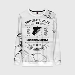 Свитшот женский Hoffenheim Football Club Number 1 Legendary, цвет: 3D-белый