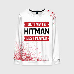 Женский свитшот Hitman: красные таблички Best Player и Ultimate