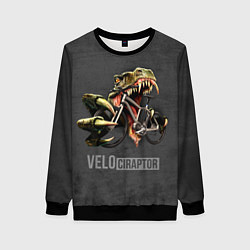 Свитшот женский ВЕЛОцираптор мелового периода - Турок, цвет: 3D-черный