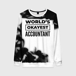 Свитшот женский Worlds okayest accountant - white, цвет: 3D-белый