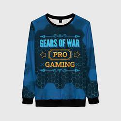 Женский свитшот Игра Gears of War: pro gaming