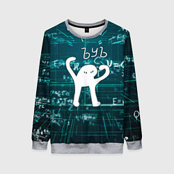 Свитшот женский Ъуъ съука умножение, цвет: 3D-меланж