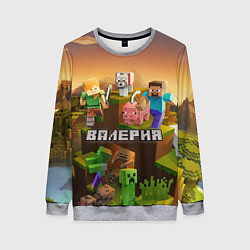 Женский свитшот Валерия Minecraft