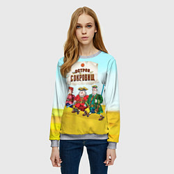 Свитшот женский Остров сокровищ - персонажи, цвет: 3D-меланж — фото 2