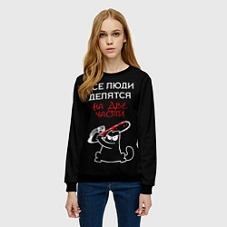 Свитшот женский Вредный кот, цвет: 3D-черный — фото 2