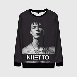 Женский свитшот Данил Прытков черно-белая фотография