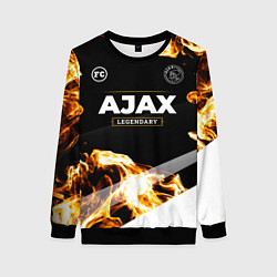 Свитшот женский Ajax legendary sport fire, цвет: 3D-черный