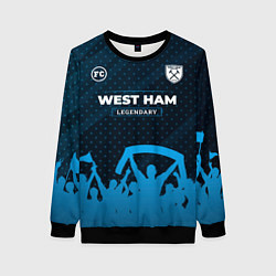 Свитшот женский West Ham legendary форма фанатов, цвет: 3D-черный