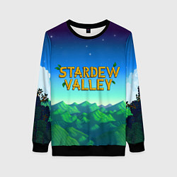 Свитшот женский Горы Stardew Valley, цвет: 3D-черный
